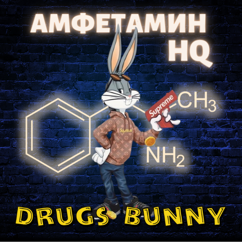 DRUGS BUNNY SHOP