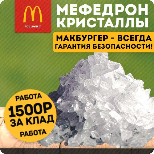 MacBurger