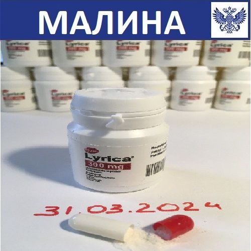 Малина store