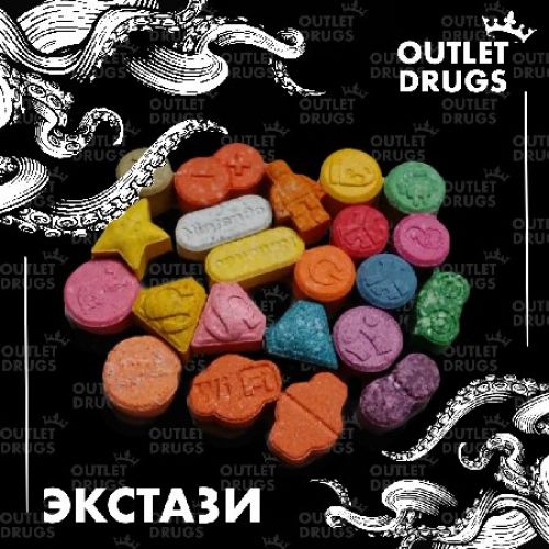 OUTLET DRUGS (ОПТ Кокс/Гаш/Меф)