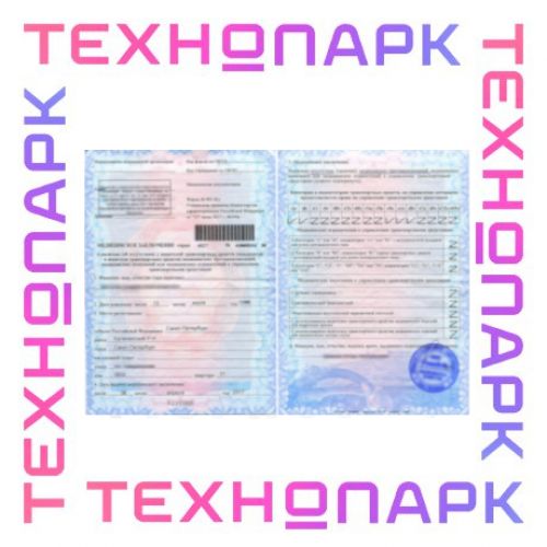 ТЕХНОПАРК