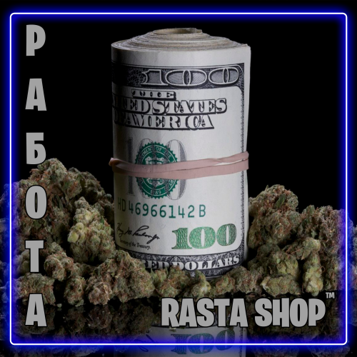 Rasta Shop