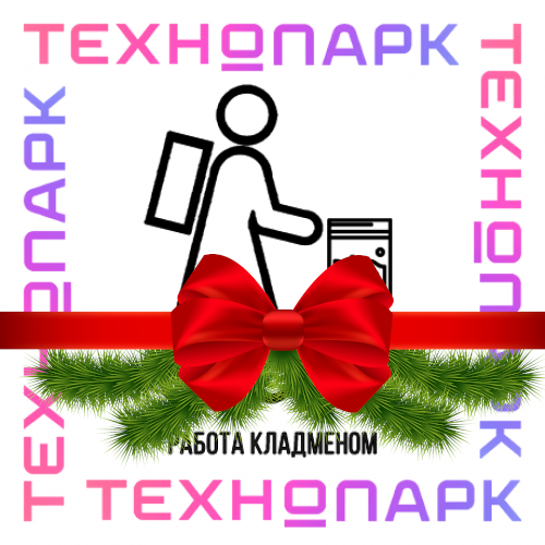 ТЕХНОПАРК