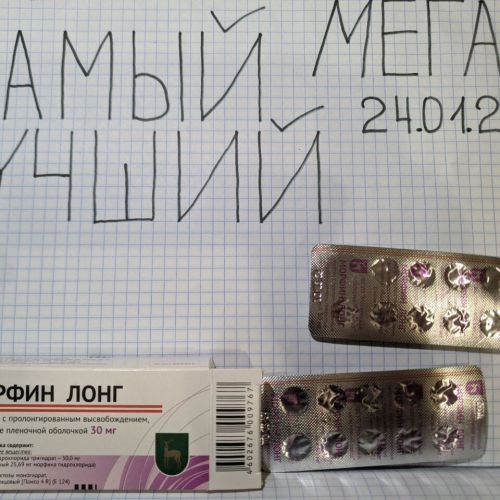 Самый Лучший Магазин