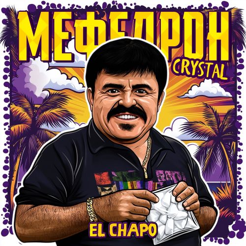 EL CHAPO