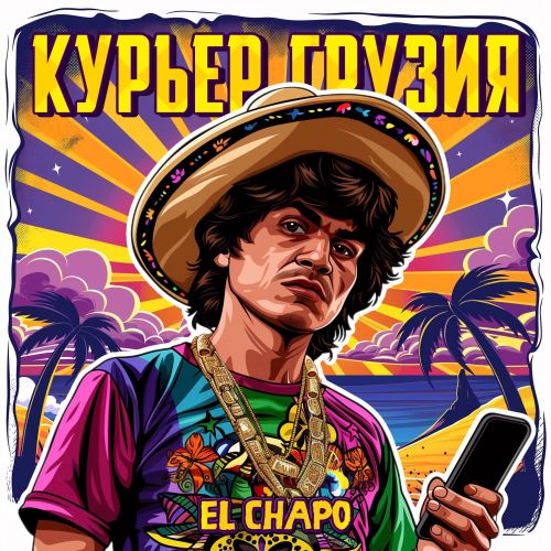 EL CHAPO