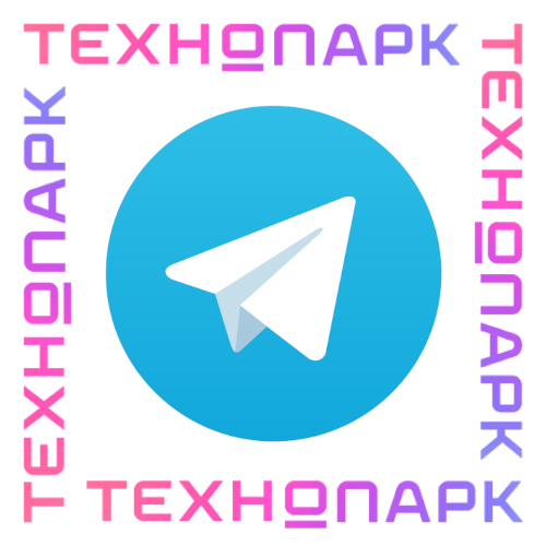 ТЕХНОПАРК